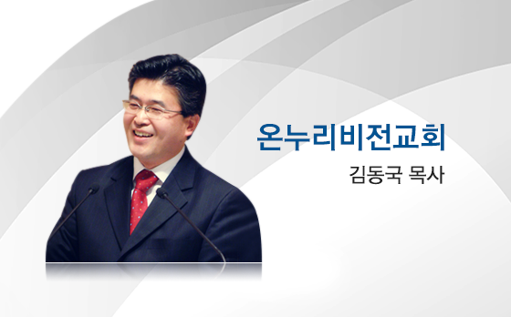 goodtv_church_332.png
