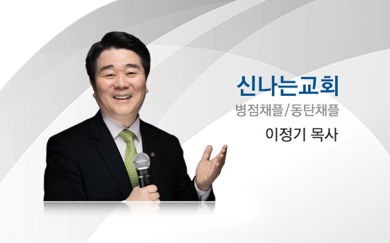 goodtv_church_403.png
