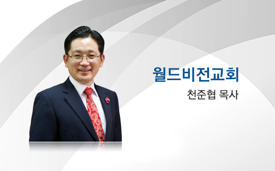 goodtv_church_492.png
