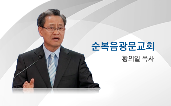 goodtv_church_548.png