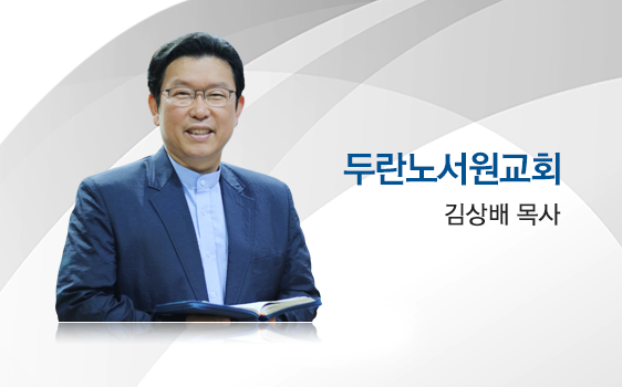 goodtv_church_591.png