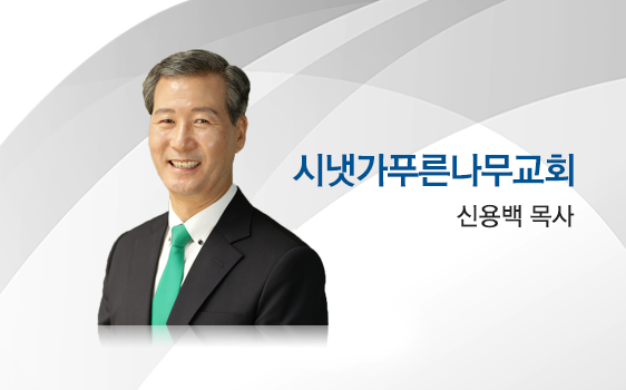 goodtv_church_623.png