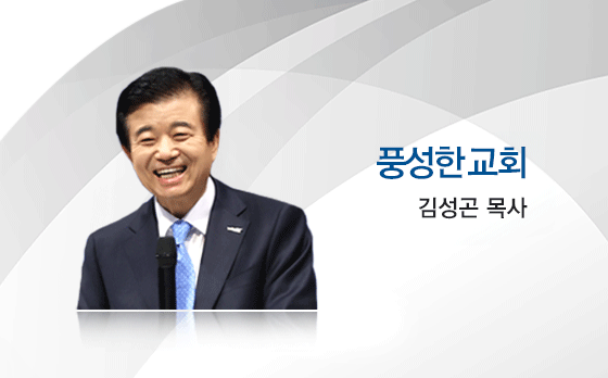 goodtv_church_659.png