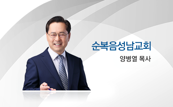 goodtv_church_701.png