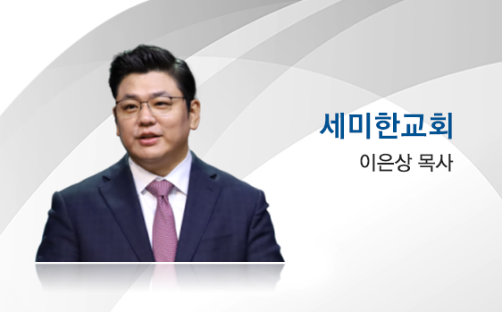 goodtv_church_709.png